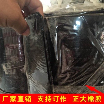 正大 丁基橡胶止水带 钢板止水带 施工缝图2