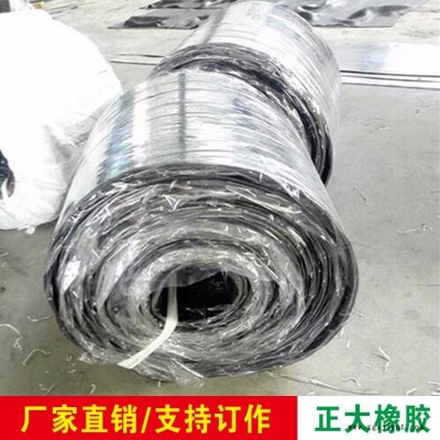 扬州反应性丁基腻子水带 6厚丁基橡胶止水带 丁基钢板橡胶止水带图3