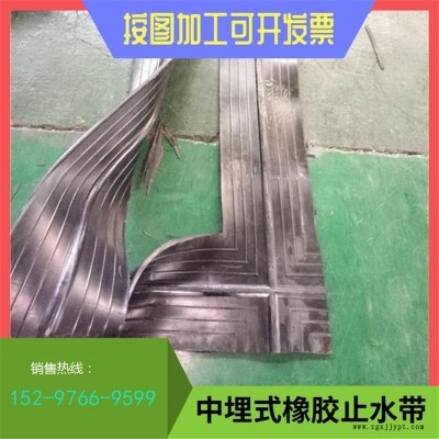 654型橡胶止水带 350*10涵洞用止水带全新价格