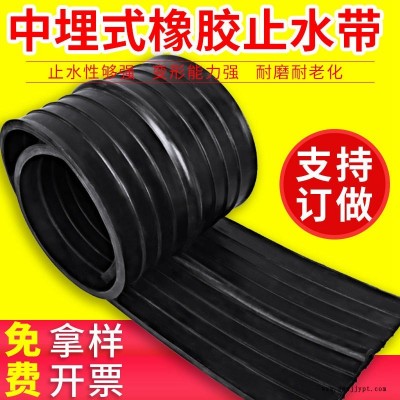 河北海晨供应 橡胶止水带 遇水膨胀橡胶止水带 背贴式橡胶止水带生产厂家图1