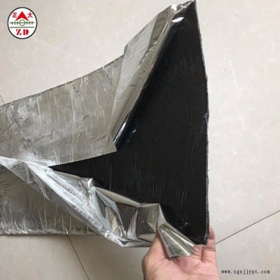 徐州丁基橡胶止水带 300丁基腻子止水带 厚度6cm丁基钢板止水带图4