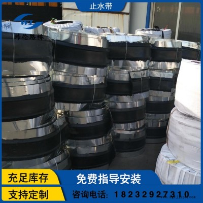 玮伦路桥 橡胶止水带 建筑施工橡胶中埋式止水带 遇水膨胀止水带-止水条 可定制图2