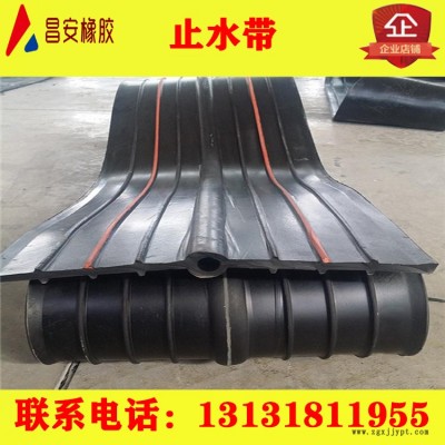 昌安背贴式橡胶止水带   公路桥梁止水带 中埋式背贴式钢边式止水带图2