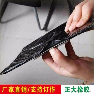 止水带 丁基橡胶止水带 建筑防水钢板丁基止水带图4