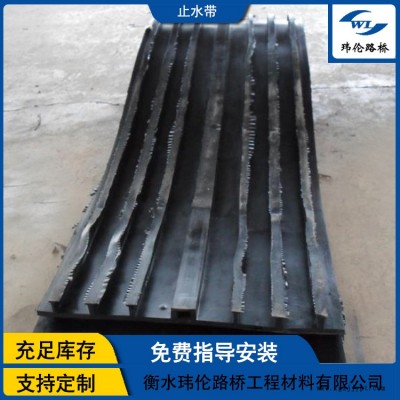 玮伦 批发橡胶止水带 工程施工用外贴式橡胶梯形止水带厂家 大量现货热销图2