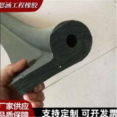 建筑P型橡胶止水带 双P型闸门水封 P型橡胶密封条 思涵 水利工程专用止水带厂家