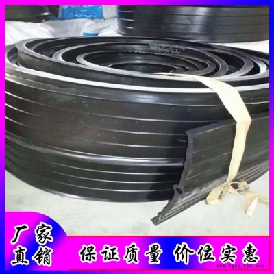 中埋式橡胶止水带 651橡胶止水带 有孔橡胶止水带钢边橡胶止水带厂家直销