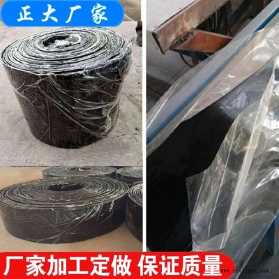 正大止水钢板止水带 钢板丁基橡胶止水带 300宽橡胶钢板止水带