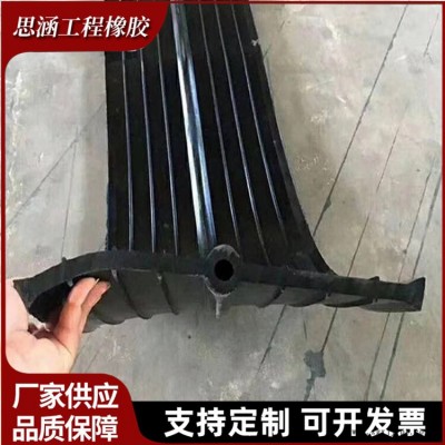 遇水膨胀橡胶止水带厂家定制 350*10钢边橡胶止水带 可卸式桥梁橡胶止水带 思涵 规格齐全图2
