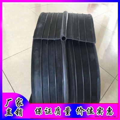 背贴橡胶止水带 中埋式橡胶止水带 厂家直销橡胶止水带