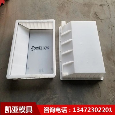 供应路沿石模具 路侧石塑料模具 路边石模具图2