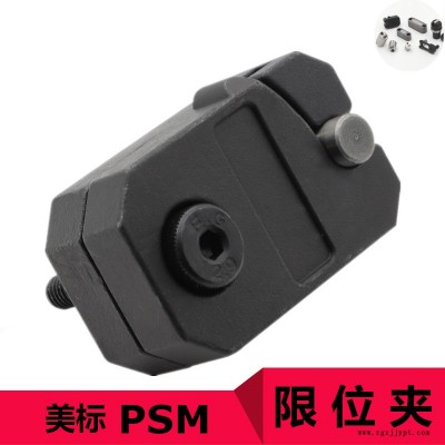 DME模具标准行位夹 限位夹 行位锁 PSR1000 2000 4000 100 200 400PSL001 002图2