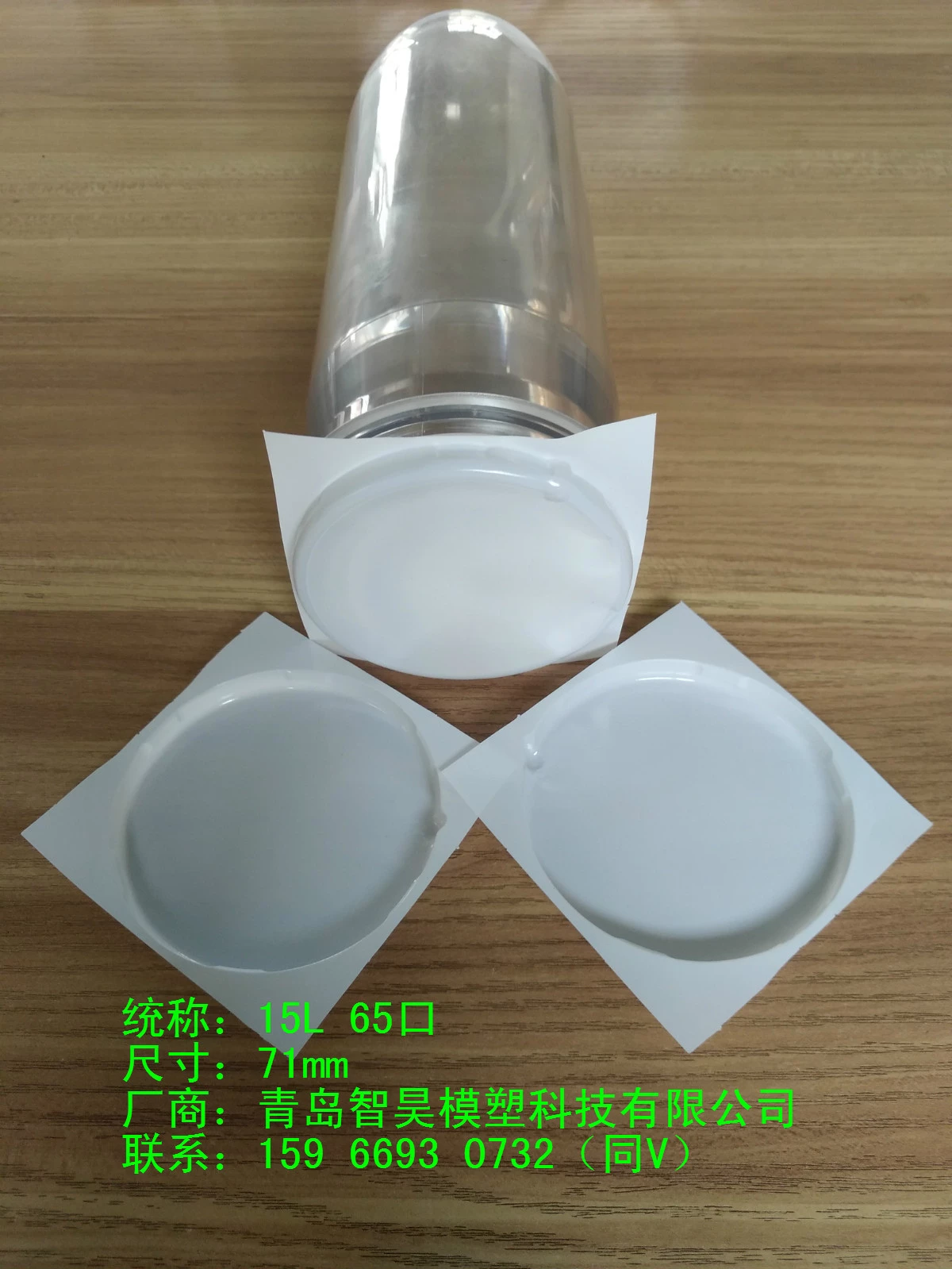 供应5L油瓶防尘盖河北石家庄防尘盖土网厂家图2