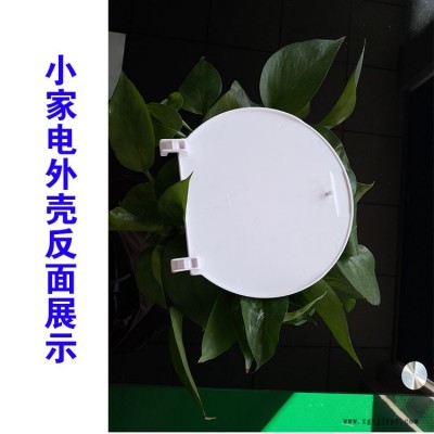 IML小家电面板壳私模定制智能电子锁面板壳手机外壳保护套烟壳厂家定制各种塑料外壳图2