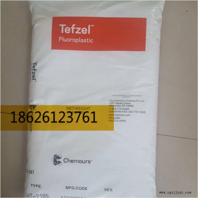 FEP 高流动 美国科慕 9495 X 精密注塑加工成型 高速挤出薄壁线缆 聚全氟乙图2