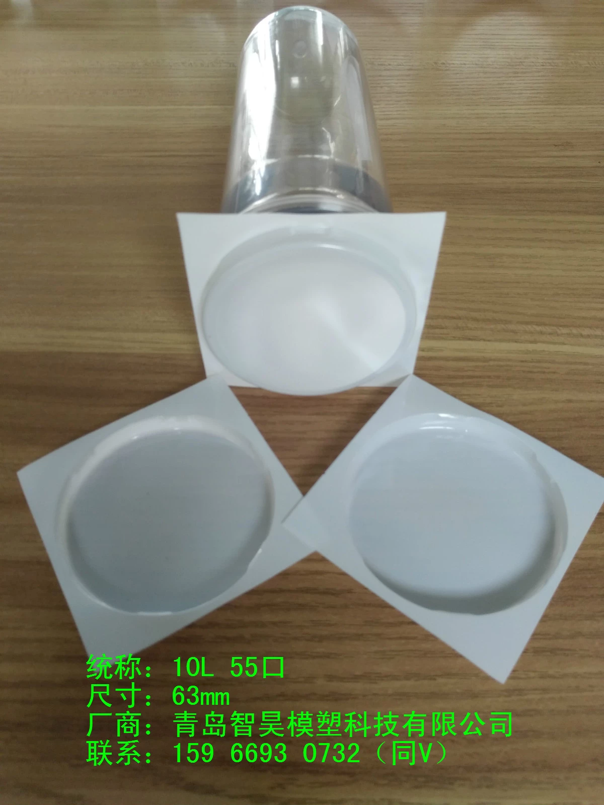 供应5L油瓶防尘盖河北石家庄防尘盖图4