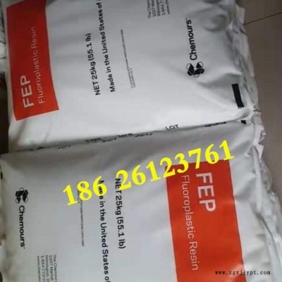 聚全氟乙 塑料 FEP 美国科慕 杜邦 9898 耐热注塑加工 F46电线电缆原料