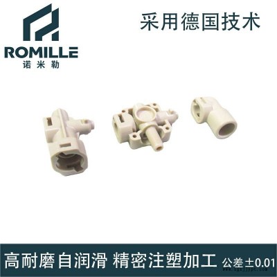 咖啡机PEEK零件注塑加工图1