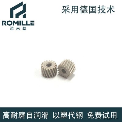 小模数PEEK齿轮加工 斜齿轮精密注塑加工 来图来样订做图3