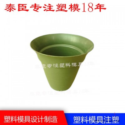 中山塑胶花盆塑料模具开模定制 塑料花盆模具注塑加工生产厂家图4