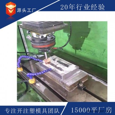 上海模具注塑加工厂家 设计开模定做 塑料注塑模具图2