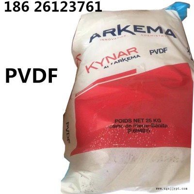 PVDF Kynar 法国阿科玛 9000HD 注塑加工颗粒料 高韧性 低粘度 低分子量 高流动性 阀门内衬原材料