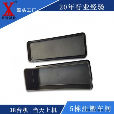 塑料盒注塑加工环保塑料盒小批量现货共应 塑料盒塑加工厂家图1