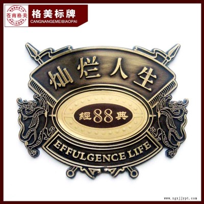 厂家供应abs塑料电镀酒牌 塑料制品 酒盒标牌商标贴牌 注塑加工图1