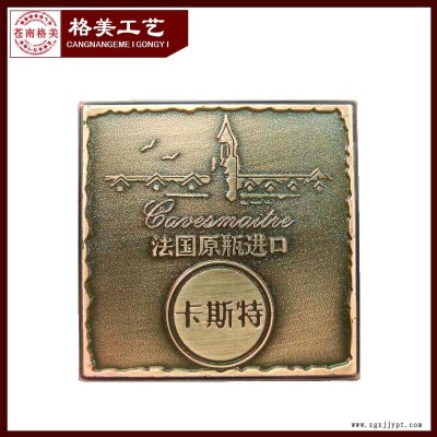 厂家供应abs塑料电镀酒牌 塑料制品 酒盒标牌商标贴牌 注塑加工图3