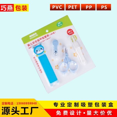厂家专业供应 性抗静电 电子专用吸塑泡壳吸塑托盘可加LONG图5