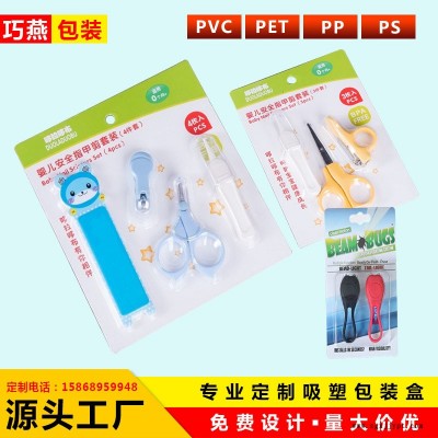 厂家专业供应 性抗静电 电子专用吸塑泡壳吸塑托盘可加LONG图2