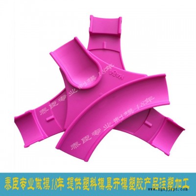 泰臣塑胶模具制造定制 安全座椅高脚椅塑料模具开模 塑胶注塑加工图5
