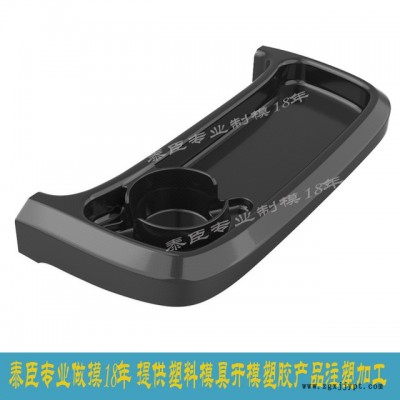 泰臣塑胶模具制造定制 安全座椅高脚椅塑料模具开模 塑胶注塑加工图4