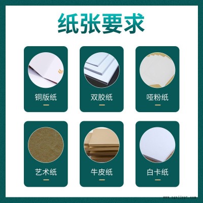 厂家画册定制印刷广告宣传单定做企业宣传册彩页画册产品说明书图2