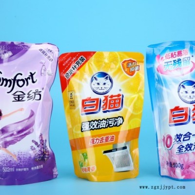 旺达 日用品软包装、吸嘴袋价格、复合袋 厂家直销图1