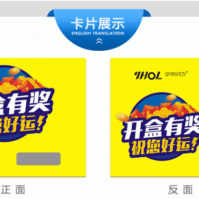 刮刮奖印刷 密码卡订做 刮奖卡刮刮卡生产 源头厂家图2