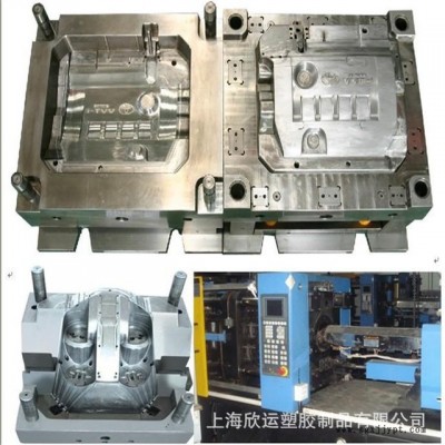 专业CNC加工 模具加工 产品注塑加工 PC阻燃传感器外壳开模加工厂家图4