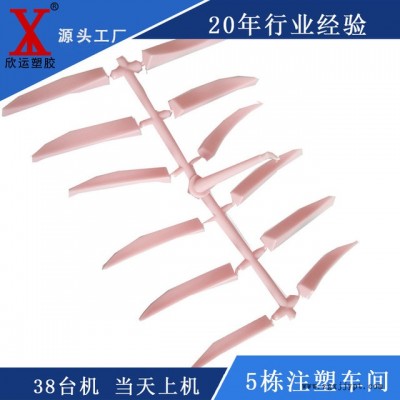 升级版直接印眉模具 画眉毛 纹绣用品辅助工具设计成品   注塑模具加工厂家图1