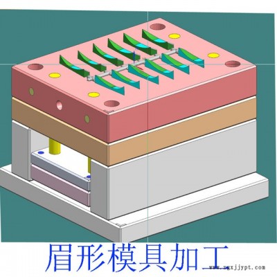 升级版直接印眉模具 画眉毛 纹绣用品辅助工具设计成品   注塑模具加工厂家图2
