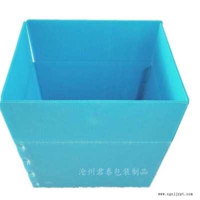 君泰源头直供 中空板周转箱 中空板折叠箱 PP塑料周转箱 食品塑料包装箱 厂家按需生产定制图1
