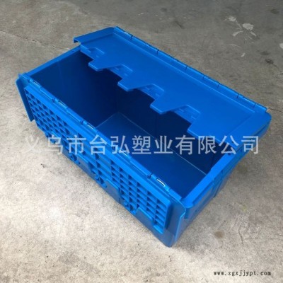 物流斜插箱 连锁超市水果蔬菜周转箱  新零售专用图4
