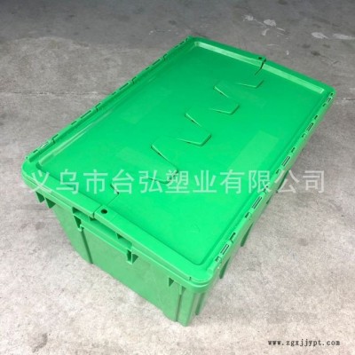 物流斜插箱 连锁超市水果蔬菜周转箱  新零售专用图2