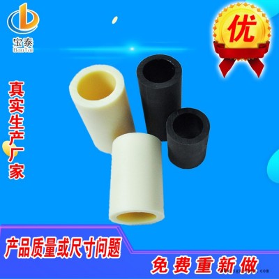 供应尼龙管 注塑加工尼龙管 大直径尼龙管定做 宝泰图1