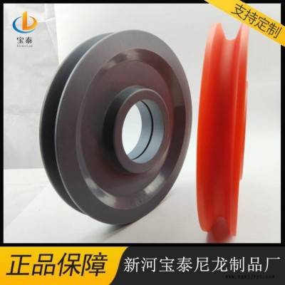 宝泰 厂家注塑加工 生产尼龙轴承滑轮 白色尼龙滑轮 PA66尼龙槽轮 定制加工图1