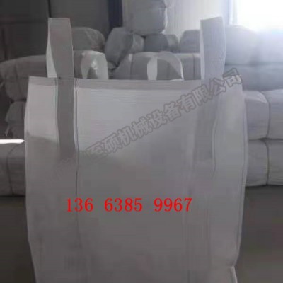 山西晋中十字托底吨包鼎至硕加厚吨袋图片图4