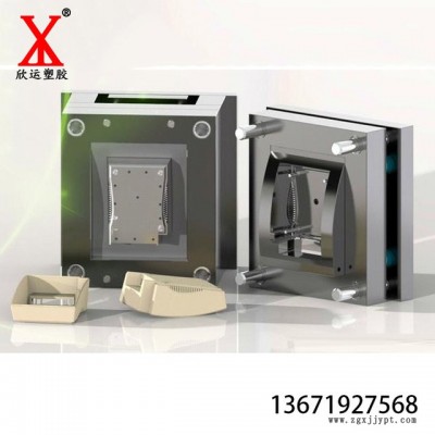 注塑模具开模厂家 车牌架定做模具注塑加工 ABS汽车配件车牌架加工.图5