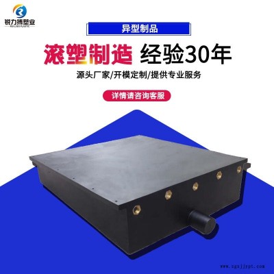 OEM定制滚塑厂家销售 锐力搏滚塑加工产品模具 沧州滚塑加工产品模具加强款
