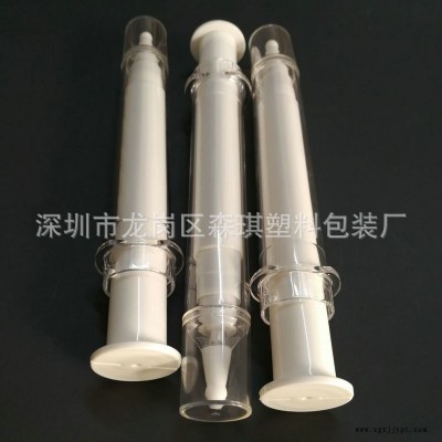 工厂直销 20ml 液态超声刀包材 涂抹式眼霜针管 水光针针管 面膜针管 美容美颜针管图3