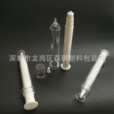 工厂直销 20ml 液态超声刀包材 涂抹式眼霜针管 水光针针管 面膜针管 美容美颜针管图5