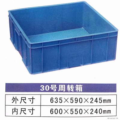 清远塑料筐 东莞塑料卡板厂家直销图6
